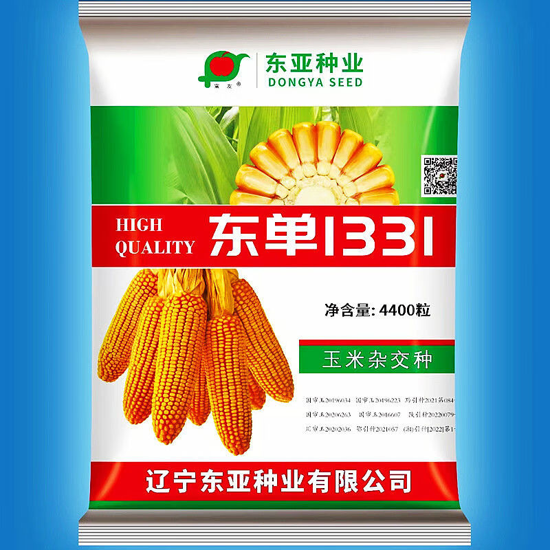 新種國審東單1331高產(chǎn)玉米種子 遼寧東亞種業(yè)廠家直銷升級(jí)原種，助力農(nóng)業(yè)增產(chǎn)